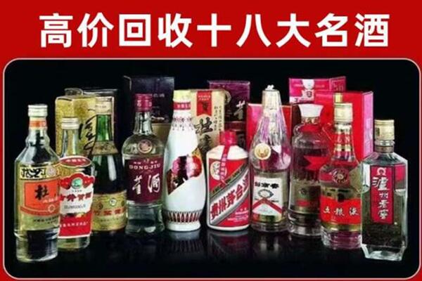 随县区回收老酒