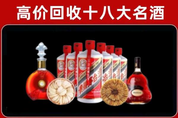 随县区回收名酒店