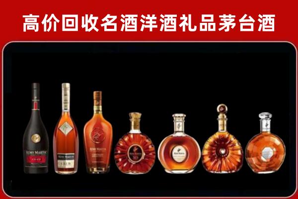 随县区回收拉菲红酒