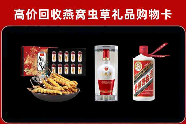 随县区回收名酒哪家好