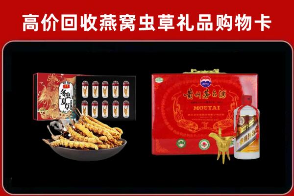 随县区回收15年茅台酒
